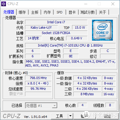 十代酷睿版ThinkBook 13s到站秀：搭載杜比視界的商務(wù)本？這是一臺(tái)為年輕職場(chǎng)人準(zhǔn)備的跨界筆記本電腦