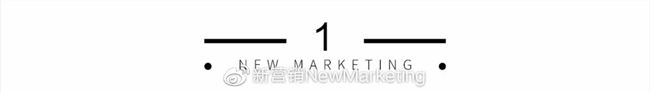 一年漲粉到20 倍！西貝莜面村是如何用微博藍(lán)V撩粉的？
