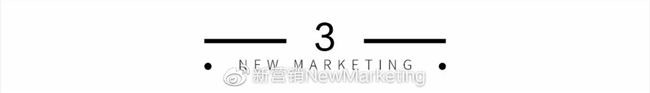 一年漲粉到20 倍！西貝莜面村是如何用微博藍(lán)V撩粉的？