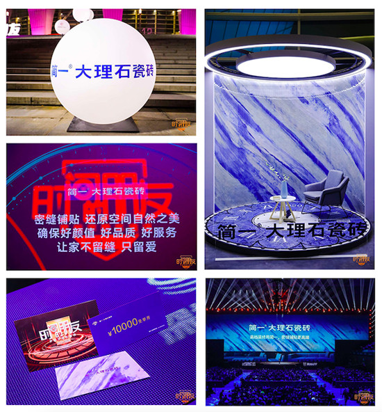 《時(shí)間的朋友》攜手簡(jiǎn)一，用心鏈接用戶“不茍且”