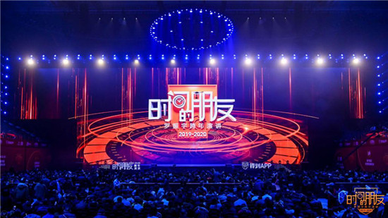 《時(shí)間的朋友》攜手簡(jiǎn)一，用心鏈接用戶“不茍且”