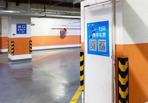 捷停車·云托管落地方正國(guó)際大廈！創(chuàng)新車場(chǎng)管理服務(wù)帶來(lái)全新智慧體驗(yàn)