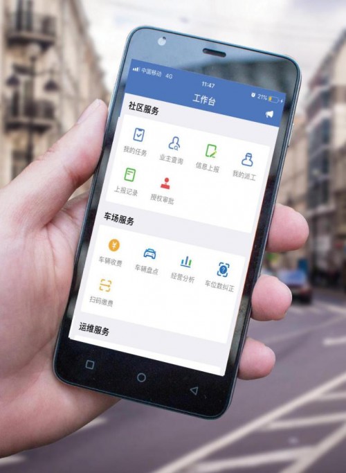 捷停車·云托管落地方正國(guó)際大廈！創(chuàng)新車場(chǎng)管理服務(wù)帶來(lái)全新智慧體驗(yàn)