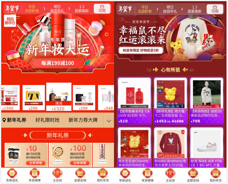 智能鎖安裝服務(wù)、拉桿箱意外換新服務(wù)再升級 京東年貨節(jié)助力新年更貼心