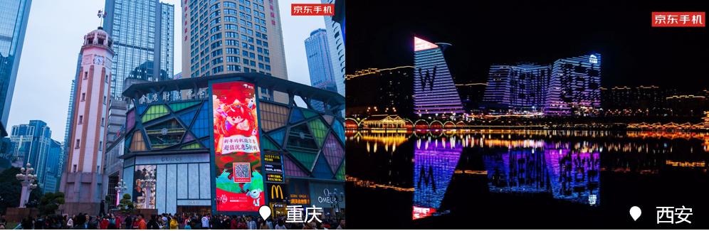 線上線下雙重升級體驗，京東手機年貨節(jié)點亮打造新城市網(wǎng)紅打卡地