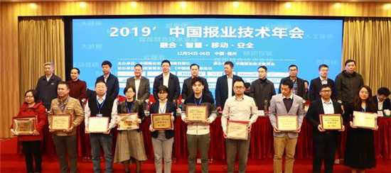 2019，相芯科技不得不說的那些事兒
