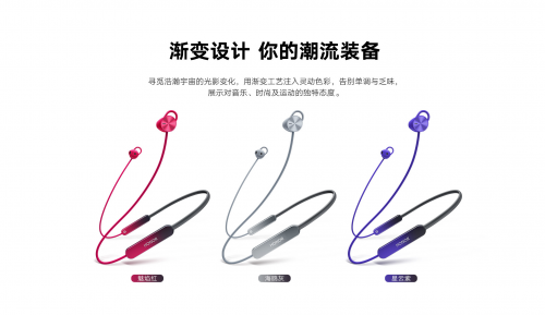 引領(lǐng)時(shí)尚運(yùn)動(dòng)潮流，榮耀xSport PRO斬獲手機(jī)中國(guó)年度推薦運(yùn)動(dòng)耳機(jī)