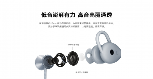 引領(lǐng)時(shí)尚運(yùn)動(dòng)潮流，榮耀xSport PRO斬獲手機(jī)中國(guó)年度推薦運(yùn)動(dòng)耳機(jī)