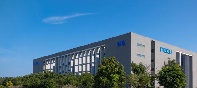 珠海獨(dú)角獸企業(yè)5G時(shí)代大發(fā)力 魅族科技春季將發(fā)5G新品，2019已盈利
