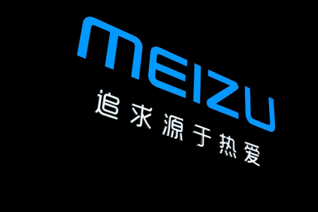 珠海獨(dú)角獸企業(yè)5G時(shí)代大發(fā)力 魅族科技春季將發(fā)5G新品，2019已盈利
