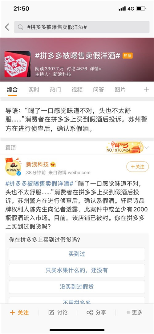 聚劃算重啟不到一年，市場下沉戰(zhàn)略已成范本