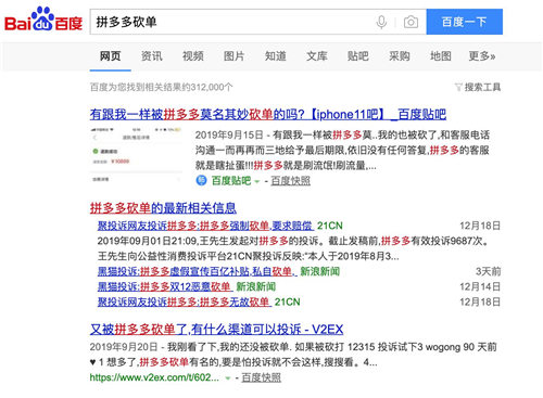 聚劃算重啟不到一年，市場下沉戰(zhàn)略已成范本