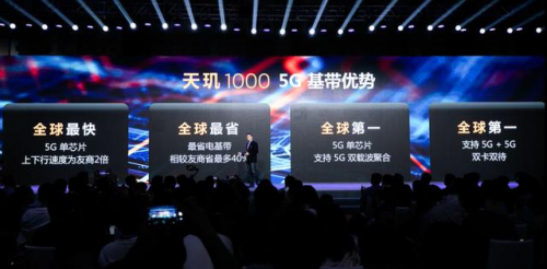 AI跑分，天璣1000遙遙領先驍龍865