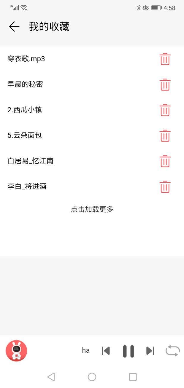 火火兔攜手HUAWEI HiLink共同助力寶寶智慧成長！