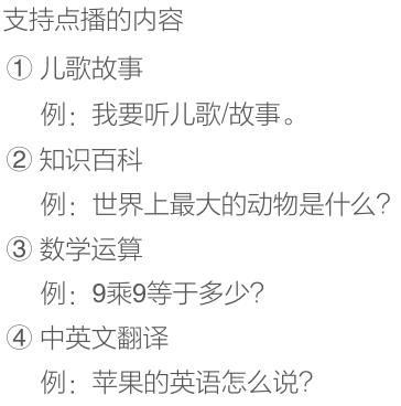 火火兔攜手HUAWEI HiLink共同助力寶寶智慧成長！