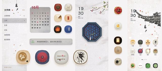 為什么蘋果iOS不能定制主題？ColorOS給出了答案