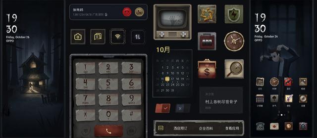 為什么蘋果iOS不能定制主題？ColorOS給出了答案