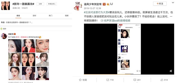 累覺不愛，派對(duì)除外！天貓新年派對(duì)正當(dāng)紅，開啟派對(duì)模式新篇章