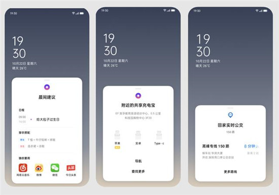 OPPO Reno3 Pro的軟實力ColorOS 7 有啥奇招？不妨一看