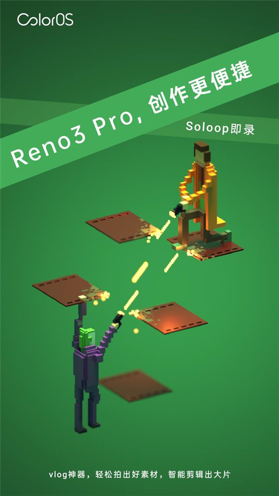 OPPO Reno3 Pro的軟實力ColorOS 7 有啥奇招？不妨一看