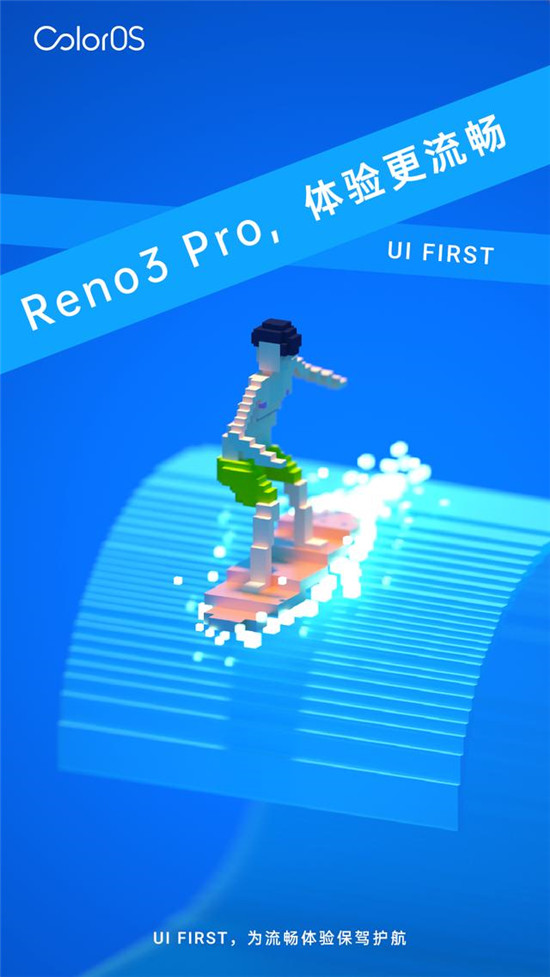 OPPO Reno3 Pro的軟實力ColorOS 7 有啥奇招？不妨一看