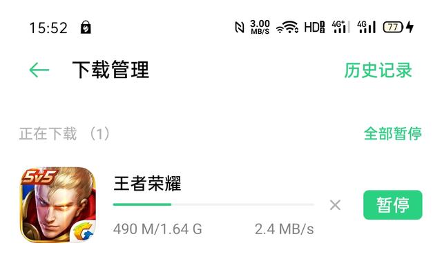 下載速度倍增？ColorOS 的雙 Wi-Fi 竟這么神奇