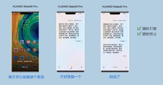 華為Mate 30與iPhone11語音體驗大PK，前者大獲全勝！