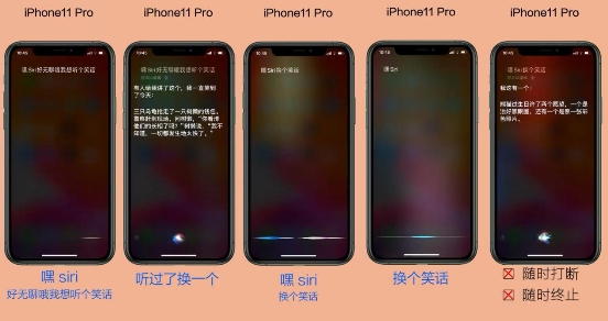 華為Mate 30與iPhone11語音體驗大PK，前者大獲全勝！
