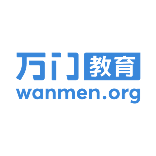 在線教育市場(chǎng)呈“冰與火之歌”局面，萬門教育健康發(fā)展標(biāo)桿型企業(yè)