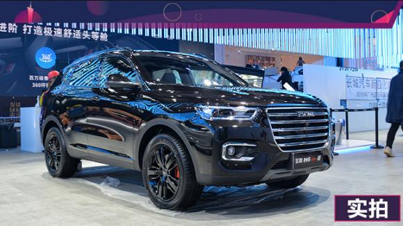 哈弗H6怎么樣？GT版7.6秒破百重新定義神車新速度