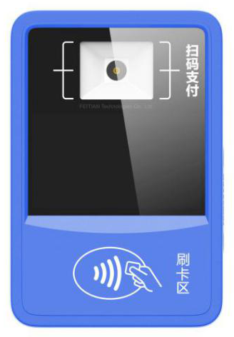 飛天誠(chéng)信第一名中標(biāo)全國(guó)交通一卡通國(guó)際、國(guó)密雙算法車(chē)載POS終端項(xiàng)目