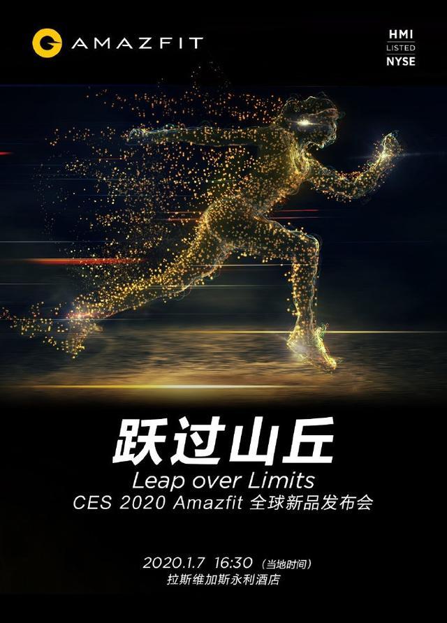 華米科技Amazfit T-Rex 2天后登場(chǎng)CES！20天長(zhǎng)續(xù)航穩(wěn)了