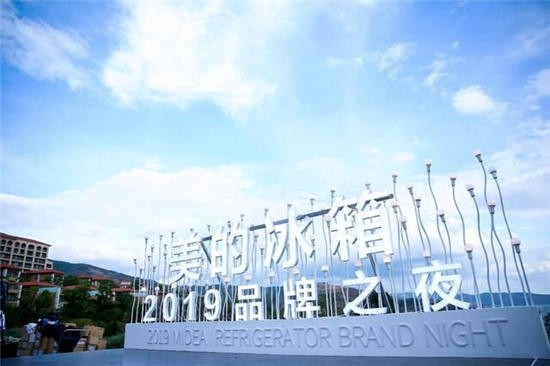全線聲量巨網(wǎng)造勢，爆點不斷突圍圈層，美的冰箱2019如何盤活營銷大局