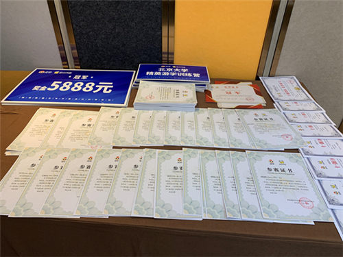 閱鄰循環(huán)商店成都大學生循環(huán)經(jīng)濟挑戰(zhàn)賽圓滿成功