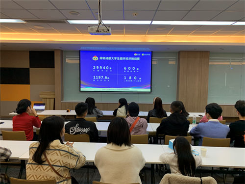 閱鄰循環(huán)商店成都大學生循環(huán)經(jīng)濟挑戰(zhàn)賽圓滿成功