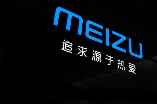 魅族2019：大改變，魅族發(fā)聲