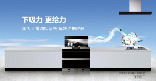 集成灶10大品牌，森歌集成灶讓你的廚房遠(yuǎn)離臟亂差