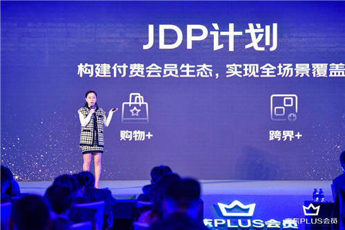 會員經(jīng)濟(jì)領(lǐng)頭羊京東PLUS會員又有新動作 這次聚集了“半個會員經(jīng)濟(jì)圈”