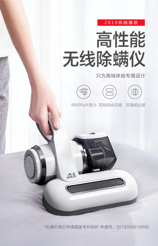 小狗電器又放大招？天貓年貨節(jié)引爆迎春熱潮