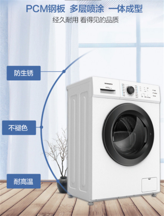 創(chuàng)維洗衣機好嗎?精品好物，家庭洗衣好幫手