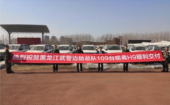 哈弗H9-2020款獲中石油、中石化青睞 長(zhǎng)城汽車(chē)報(bào)價(jià)及圖片大熱
