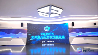 人工智能引領新時代，眼控科技成業(yè)內人才高地