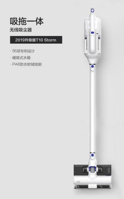 新年大放“價”，小狗電器京東年貨節(jié)嗨翻天