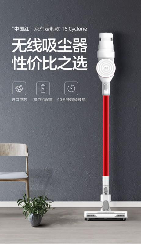 新年大放“價”，小狗電器京東年貨節(jié)嗨翻天