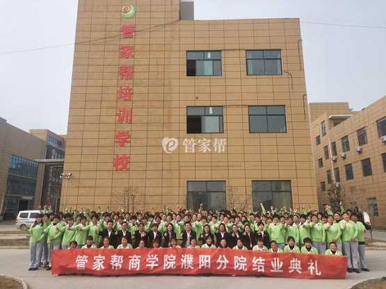獲認可！管家?guī)腿脒x國務(wù)院扶貧辦2019年企業(yè)扶貧精準(zhǔn)案例名單