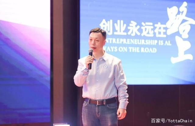 YottaChain創(chuàng)始人王東臨：懸賞10萬(wàn)美元，擺擂挑戰(zhàn)全球黑客