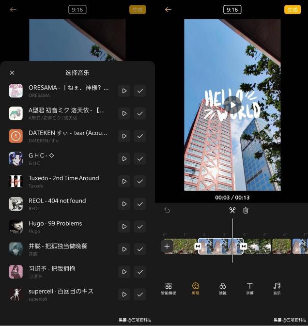“可愛中國”火遍全網(wǎng)， ColorOS視頻編輯器助你記錄