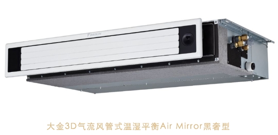 大金空調(diào)7天局改換新服務(wù)，呵護(hù)你的每個(gè)瞬間