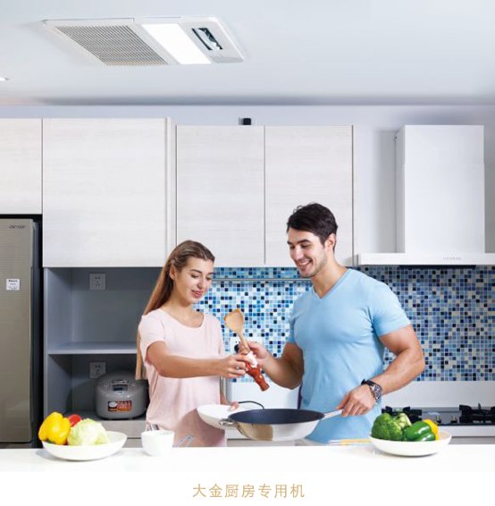 大金空調(diào)7天局改換新服務(wù)，呵護(hù)你的每個(gè)瞬間