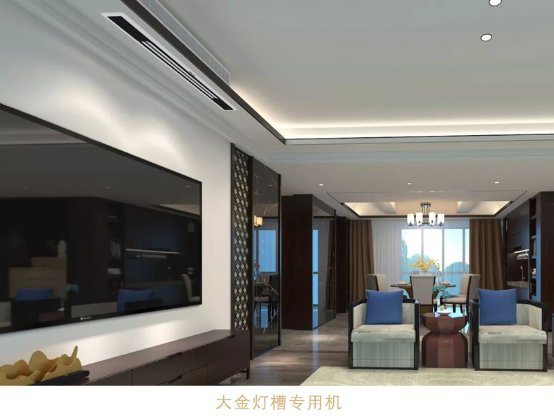 大金空調(diào)7天局改換新服務(wù)，呵護(hù)你的每個(gè)瞬間